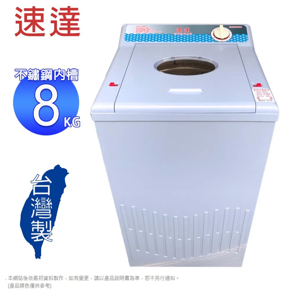 速達瑰色蘊采腮紅 智慧顯色 自然百搭提升氣色 歷史價格詳細信息