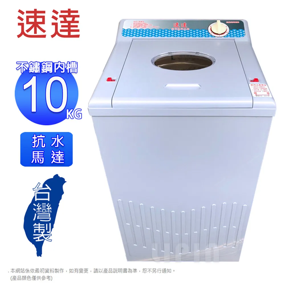 速達瑰色蘊采腮紅 智慧顯色 自然百搭提升氣色 歷史價格詳細信息