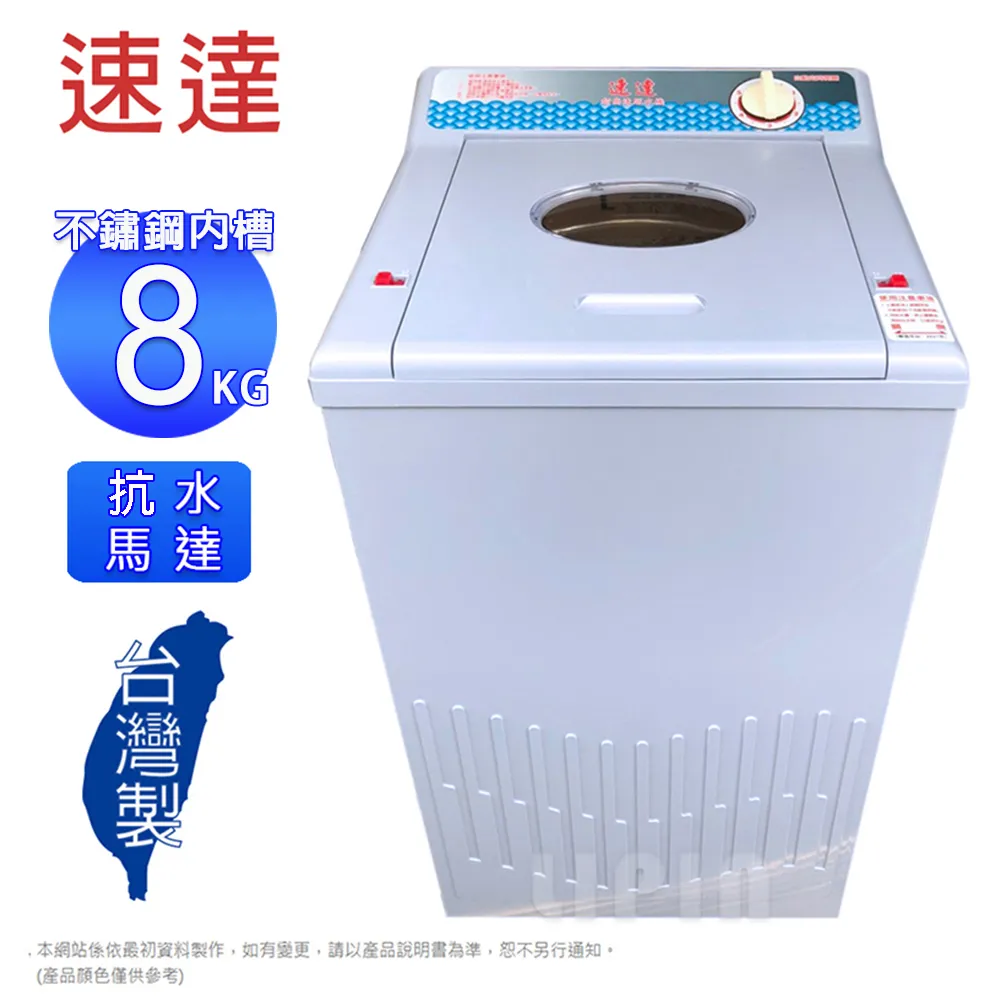 速達瑰色蘊采腮紅 智慧顯色 自然百搭提升氣色 歷史價格詳細信息