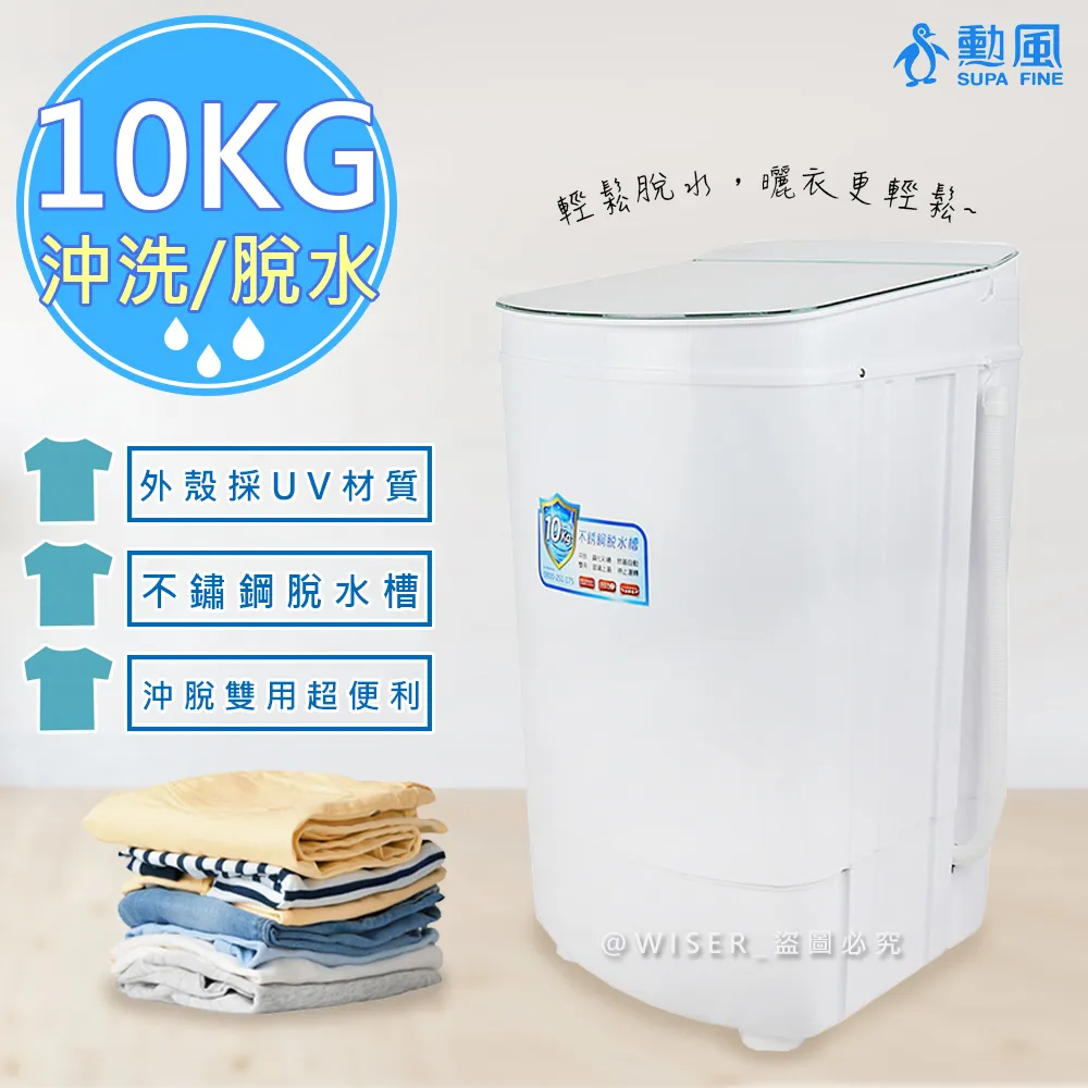 勳風 高效能三合一清淨濾網(2入)HF-BHP46 歷史價格詳細信息