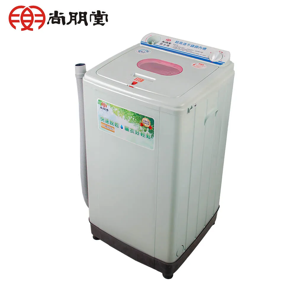 高速脫機水6公斤(260)【3期0利率】【本島免運】 歷史價格詳細信息