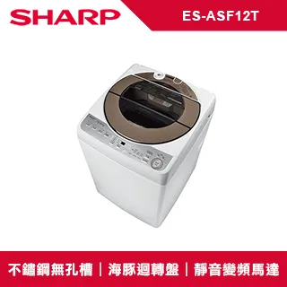 SHARP夏普【ES-ASF10T】10公斤變頻無孔槽洗衣機 歷史價格詳細信息