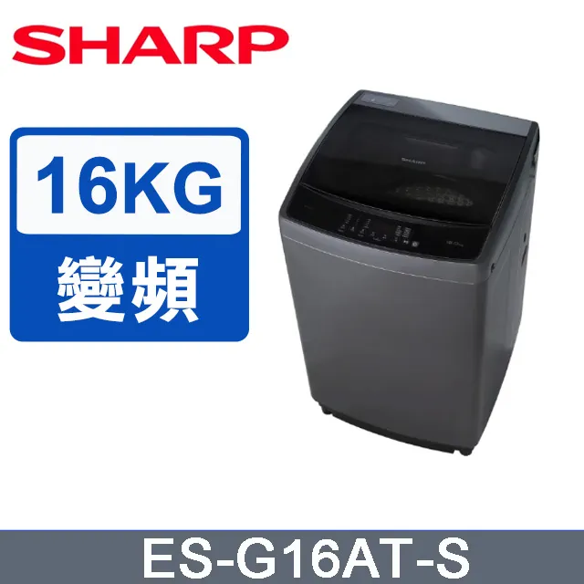【SHARP 夏普】16公升PCI自動除菌離子衣物乾燥抗黴 除濕機(DW-P16HT-W) 歷史價格詳細信息