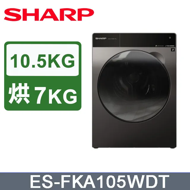 SHARP夏普【ES-FKP105WDT】10.5公斤變頻溫水洗脫烘滾筒洗衣機(含標準安裝) 歷史價格詳細信息