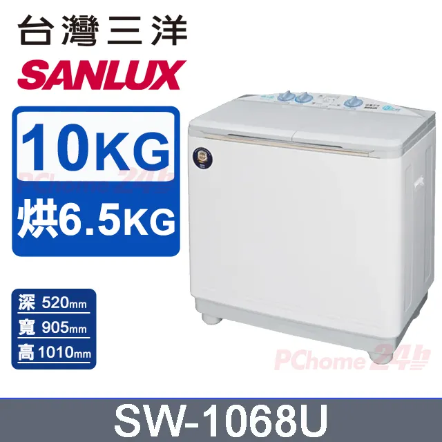 【SANLUX 台灣三洋】10公斤熱泵免曬衣機福利品乾衣機(ASD-100UA) 歷史價格詳細信息