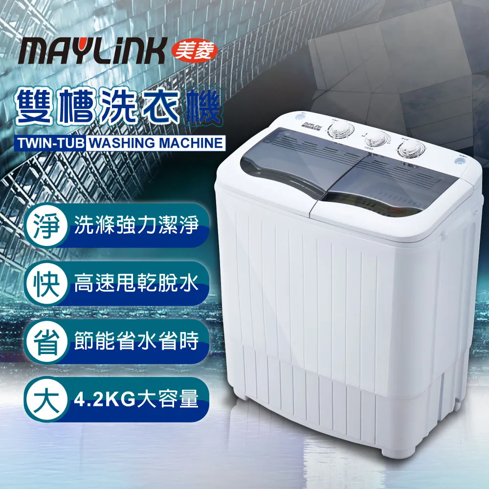 【MAYLINK美菱】無線遙控霧化空調沁涼水冷氣/涼風扇/冷風機(ML-0603) 歷史價格詳細信息