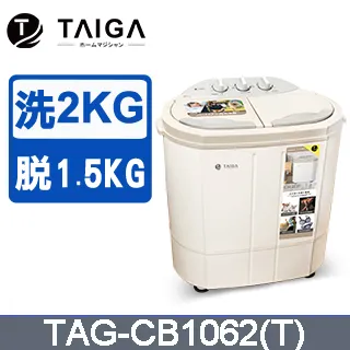 【日本TAIGA】新一級能效+清淨功能12L除濕機 CB1027(限時) BSMI字號T34785 一級節能退稅500 歷史價格詳細信息