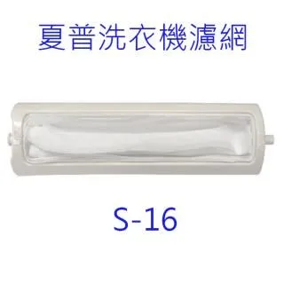 洗衣機濾網 (3) 買十送一 現貨 附發票  棉絮過濾網 洗衣機 濾網 適用 國際雙槽(NHN2) 歷史價格詳細信息