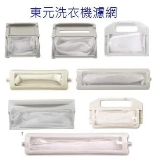 東元洗衣機濾網（ 3入裝） 歷史價格詳細信息