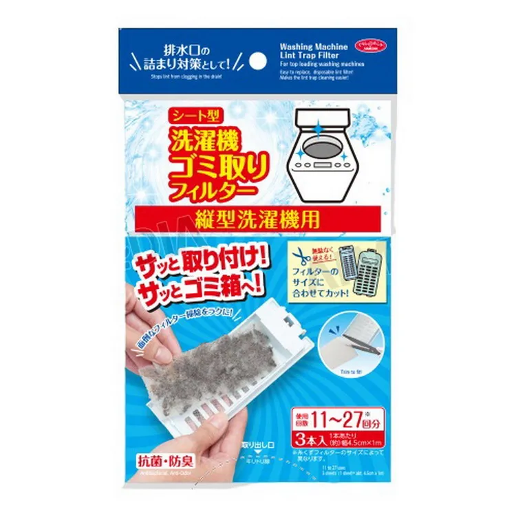 【Aimedia 艾美迪雅】洗衣槽清潔劑-添加綠茶酵素 洗衣機清潔劑 歷史價格詳細信息