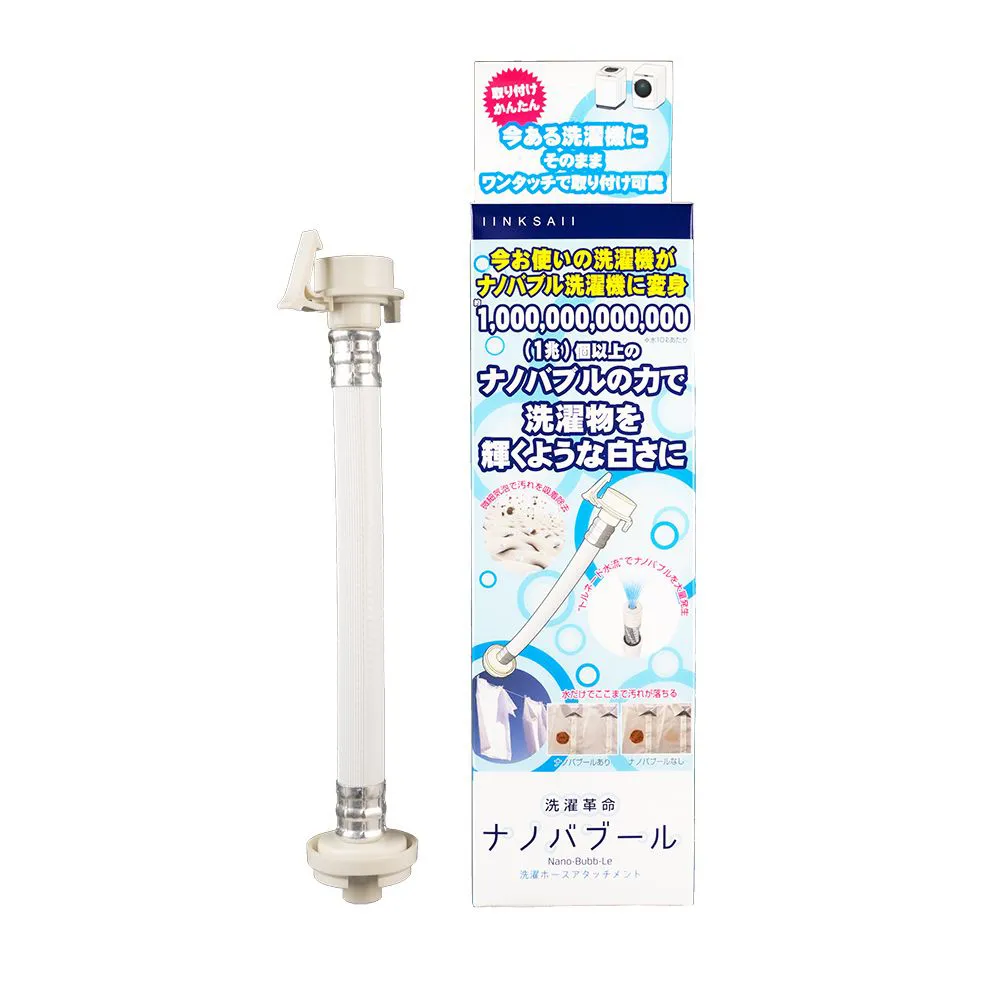 Linksail日本奈米氣泡洗衣水管/洗淨/微細氣泡/分解污垢 歷史價格詳細信息