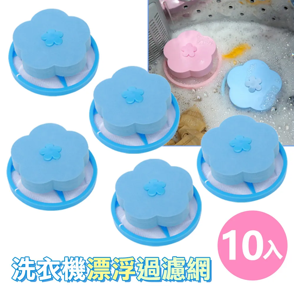 洗衣機濾網 (10)買十送一 現貨 附發票  棉絮過濾網 洗衣機 濾網 外觀尺寸相似就可用 三洋SYL(小) 歷史價格詳細信息