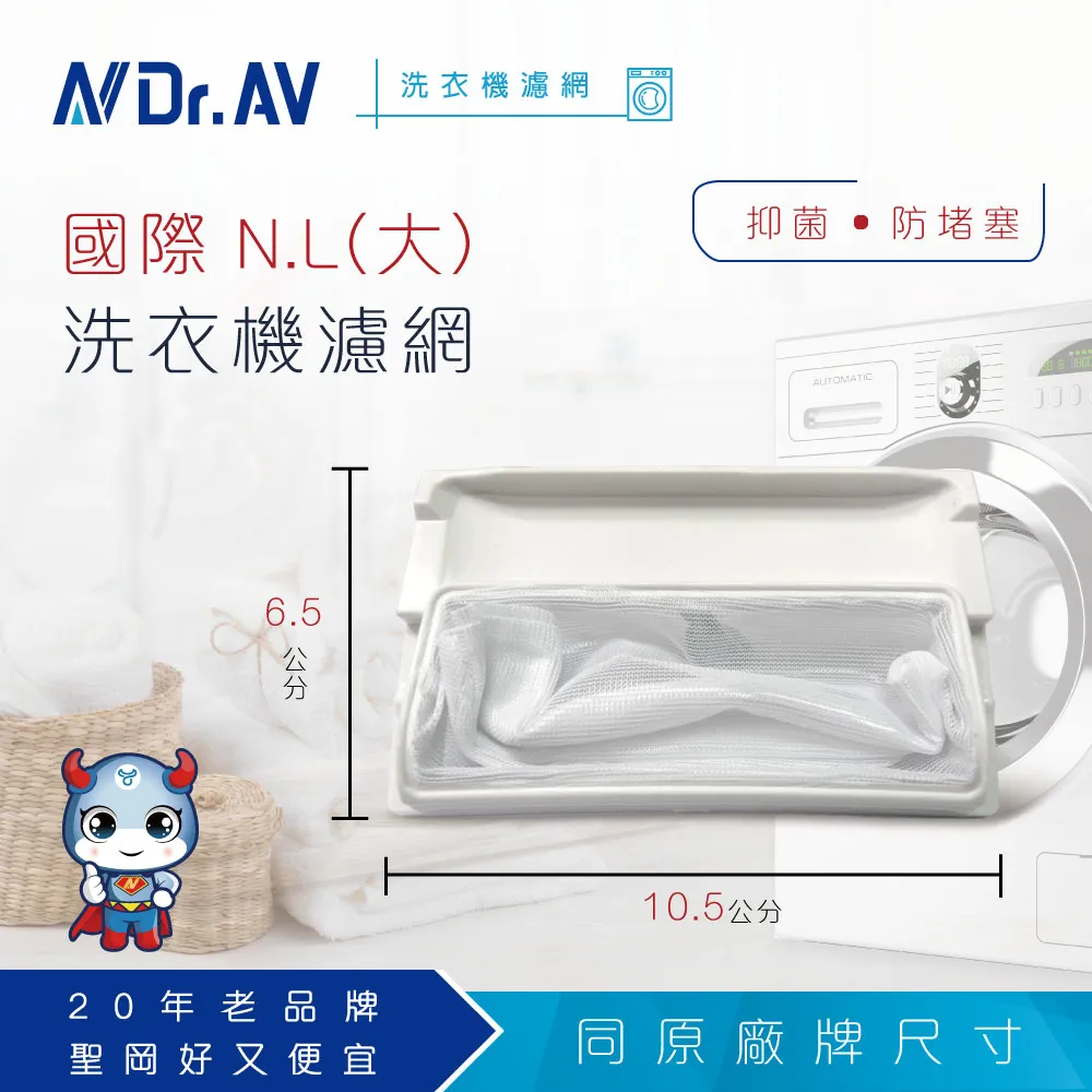 【國際洗衣機】L型進水閥 國際 三洋 洗衣機給水閥 1入1出(110V) 進水閥 電磁閥＊洗衣機零件＊ 歷史價格詳細信息