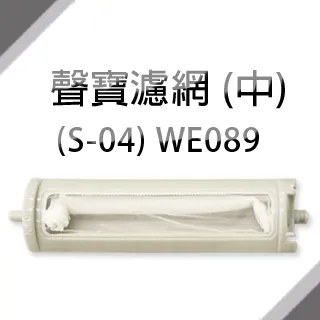 聲寶洗衣機S-26通用濾網(3入裝) 歷史價格詳細信息