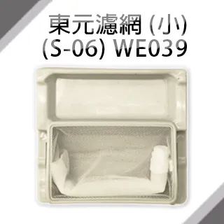 東元洗衣機濾網（ 3入裝） 歷史價格詳細信息