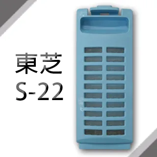 ＃東芝洗衣機濾網 (大) (S-15) **1組3入** 歷史價格詳細信息