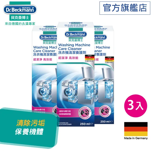 德國進口博士河北深井救援裝置搶險救援消防救援三腳架應急三角架 歷史價格詳細信息