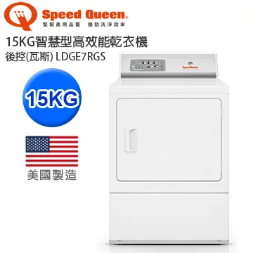 Speed queen Huebsch 洗衣機(專用)惰輪軸心 歷史價格詳細信息