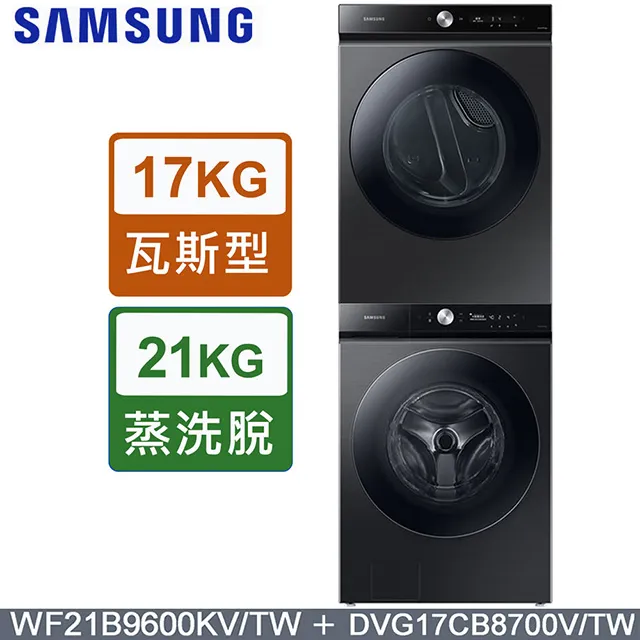 SAMSUNG三星 BESPOKE Jet™ 設計品味系列無線變頻吸塵器VS20A95993B 歷史價格詳細信息