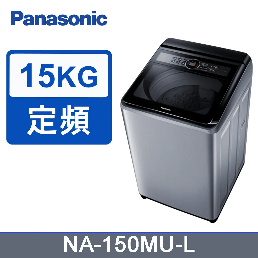 Panasonic國際牌【NA-150MU-L】15公斤洗衣機 歷史價格詳細信息