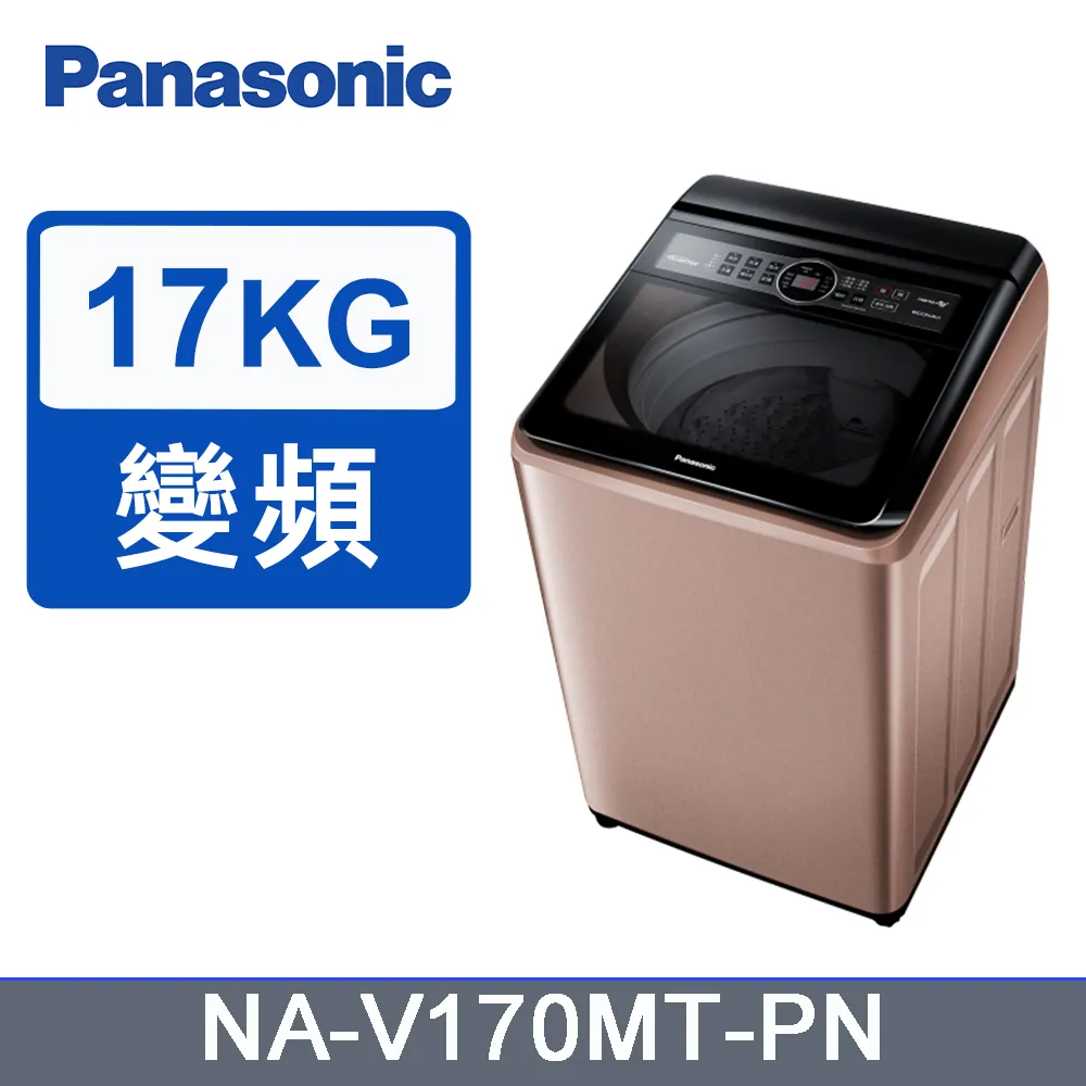 Panasonic國際牌17kg變頻直立式洗衣機 NA-V170NMS-S 歷史價格詳細信息