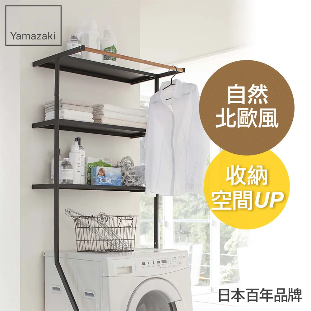 【YAMAZAKI】tower加高型層板置物架-白(洗衣機置物架/陽台置物架/層架) 歷史價格詳細信息