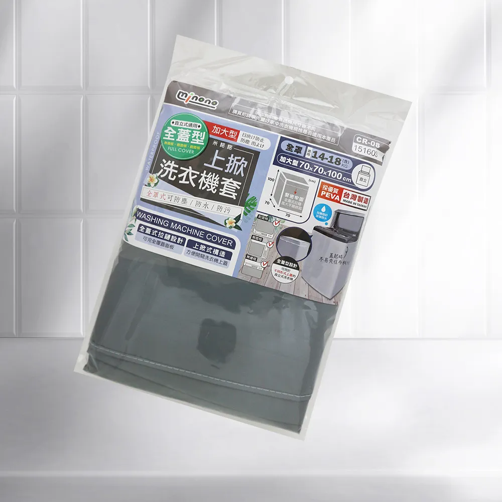 米諾諾 洗衣機過濾毛絮漂浮球 155106 漂浮式洗衣機毛絮過濾網 洗衣機 漂浮球 過濾網 棉絮收集網 移動過濾網 歷史價格詳細信息