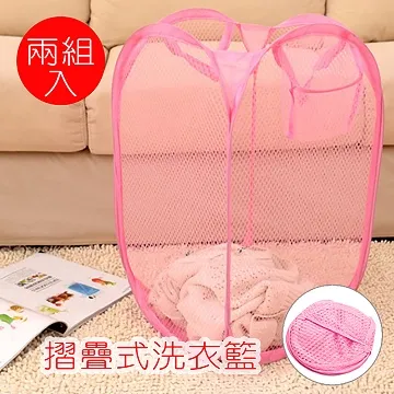 折疊洗衣機2入組 歷史價格詳細信息