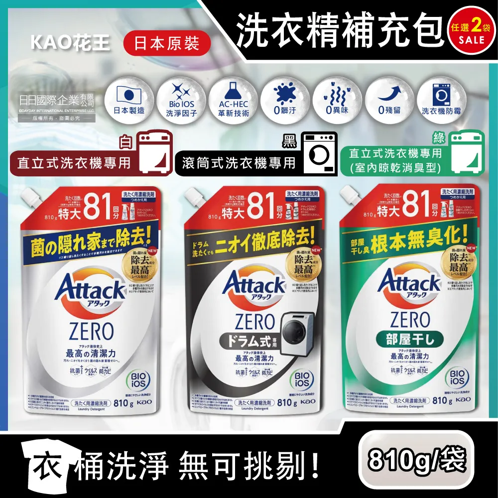 (2袋)日本INABA-CIAO汪啾嚕狗糧寵物營養主食肉泥20入/袋 歷史價格詳細信息
