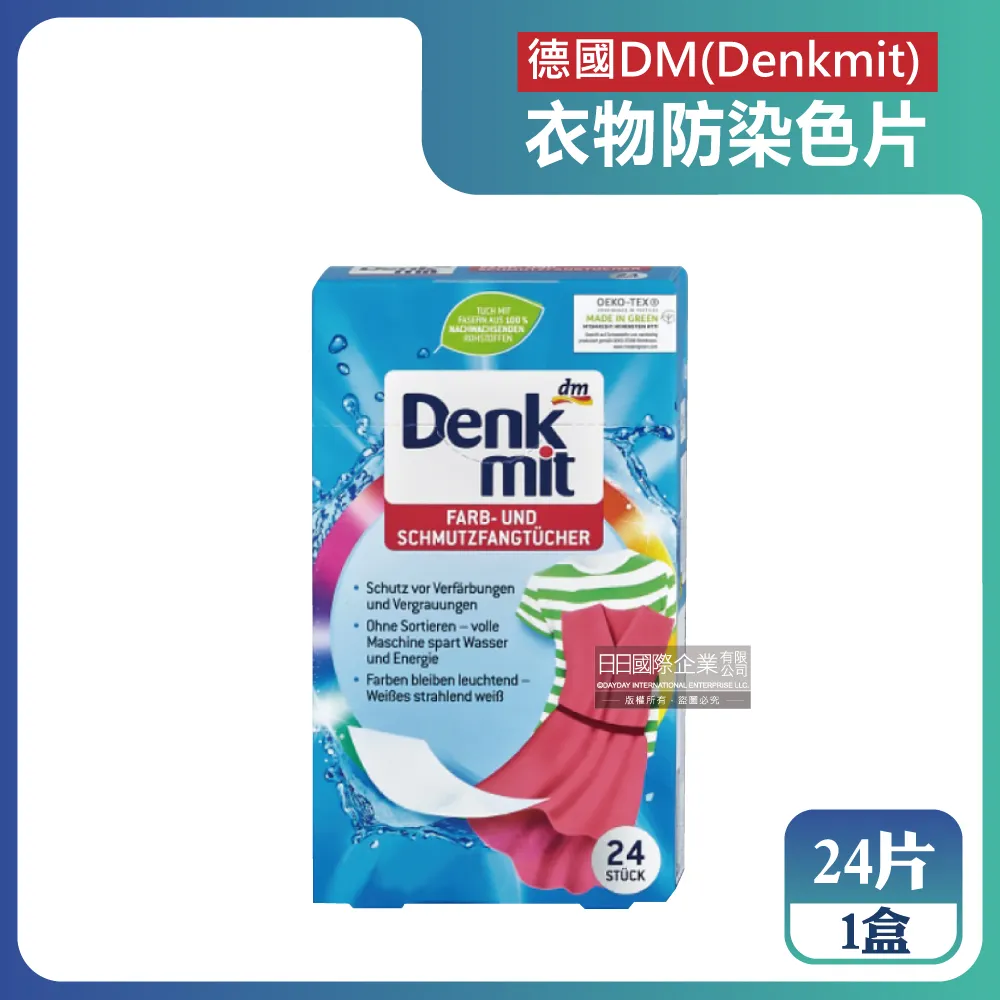 拋棄式防汙 衣領貼 帽沿貼 一次性帽墊 吸汗墊 防沾妝容墊  防汙貼 吸汗貼 帽子 吸汗貼片 歷史價格詳細信息