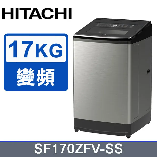 HITACHI日立【SF170ZFV】聊聊享優惠 17KG直立式溫水變頻洗衣機 ＊米之家電＊ 歷史價格詳細信息