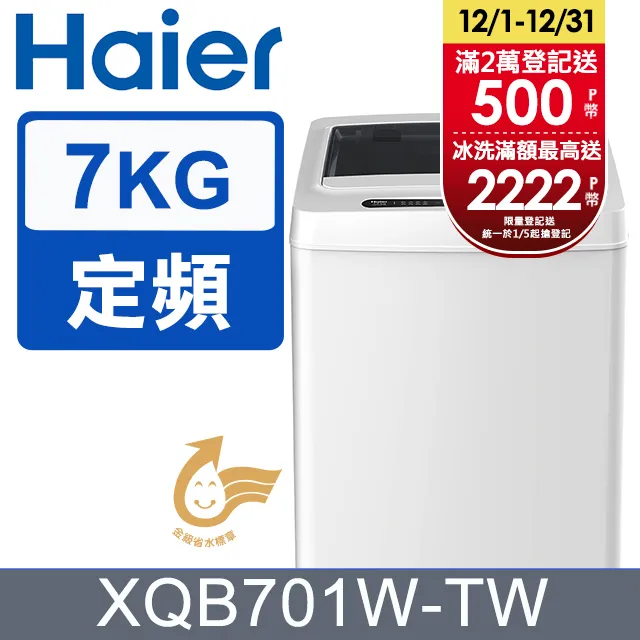 HADER 全罩式嬰兒床摺疊蚊帳 新生兒寶寶防蚊罩 蒙古包無底蚊帳 歷史價格詳細信息