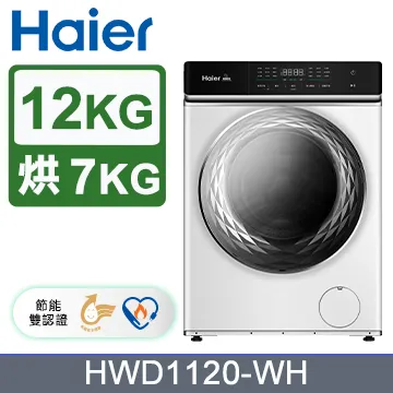 Haier 海爾 新一代2.5L全淨化鋼鐵海豚-瞬熱式淨水器開飲機WD252B 歷史價格詳細信息
