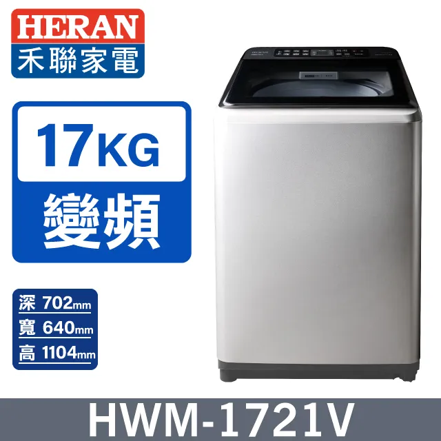 【HERAN禾聯】17-18坪 尊榮型SL系列 一級變頻冷專分離式冷氣 *HI-SL100/HO-SL100* 歷史價格詳細信息