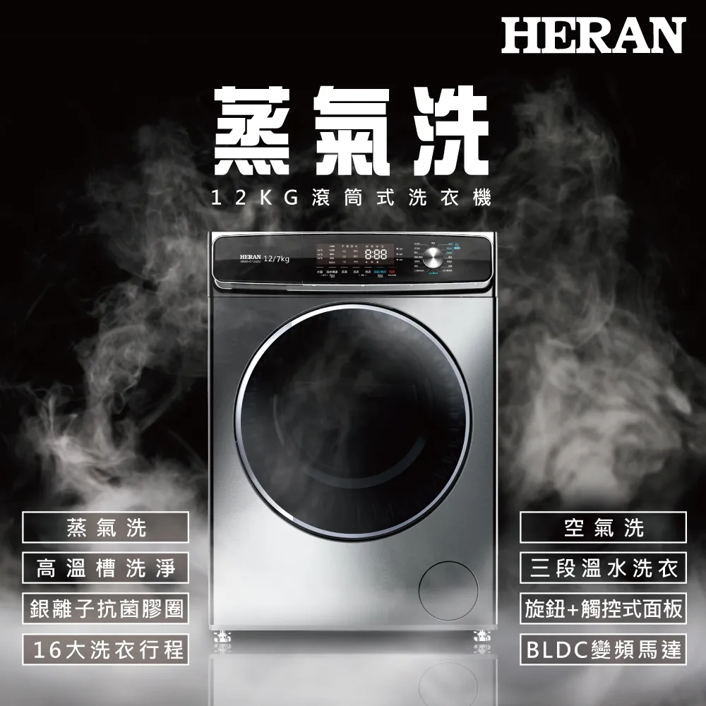 HERAN禾聯 變頻 12-16坪 分離式冷氣 HI-N801/HO-N801 歷史價格詳細信息