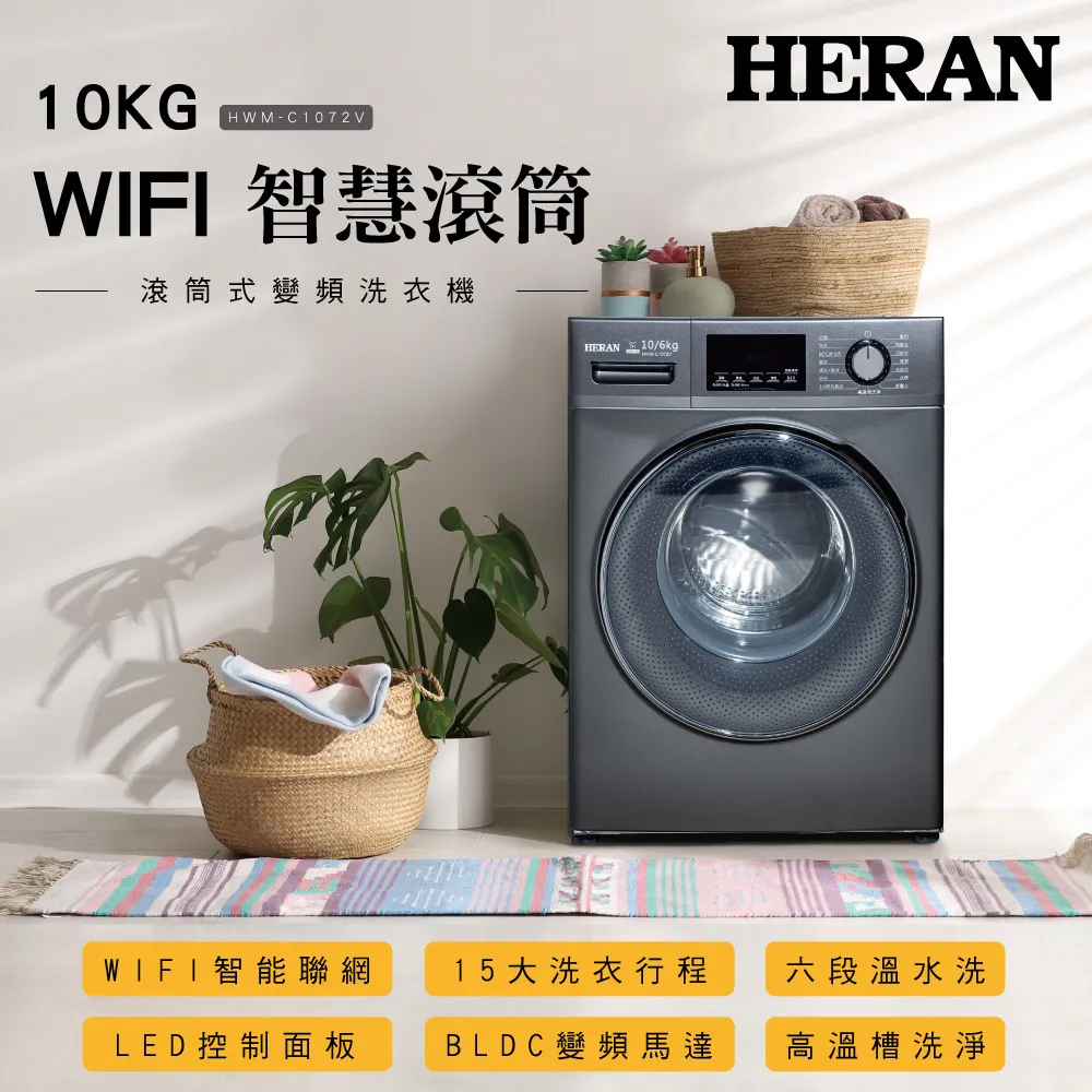 HERAN 禾聯 WIFI電子恆溫葉片式電暖器 11片式 HOH-15CRB2W 歷史價格詳細信息