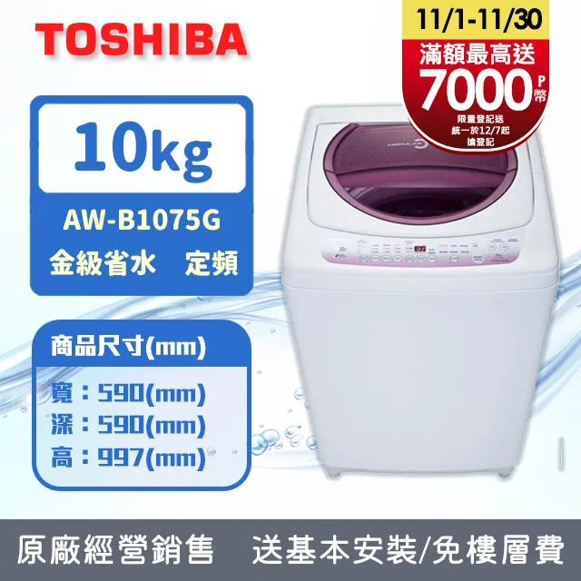 安東星數碼顯微鏡10寸高清大屏工業檢修電子手機維修PCB焊接SMT 歷史價格詳細信息