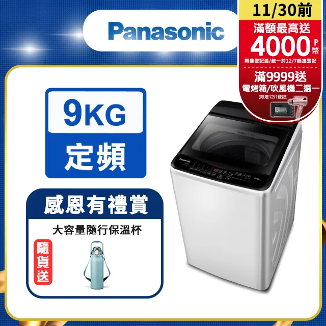 Panasonic國際牌超高效變頻冷暖分離式冷氣CS-RX28NDA2/CU-RX28NDHA2 歷史價格詳細信息