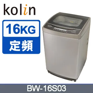 Kolin歌林 16KG 全自動單槽洗衣機 BW-16S03 歷史價格詳細信息