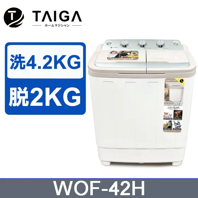 【日本TAIGA】4.5kg全自動迷你單槽洗衣機 CB1066(全新福利品) 通過BSMI商標局認證 字號T34785 歷史價格詳細信息