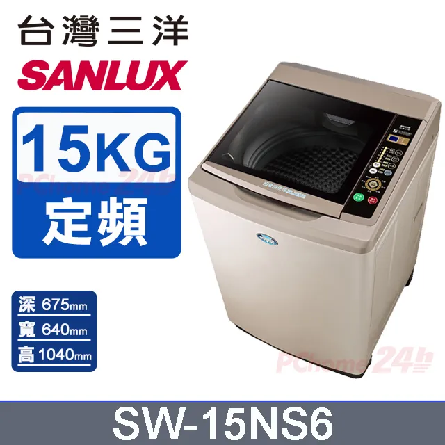 三洋 SANLUX 15人份電鍋 EC-15SC 歷史價格詳細信息