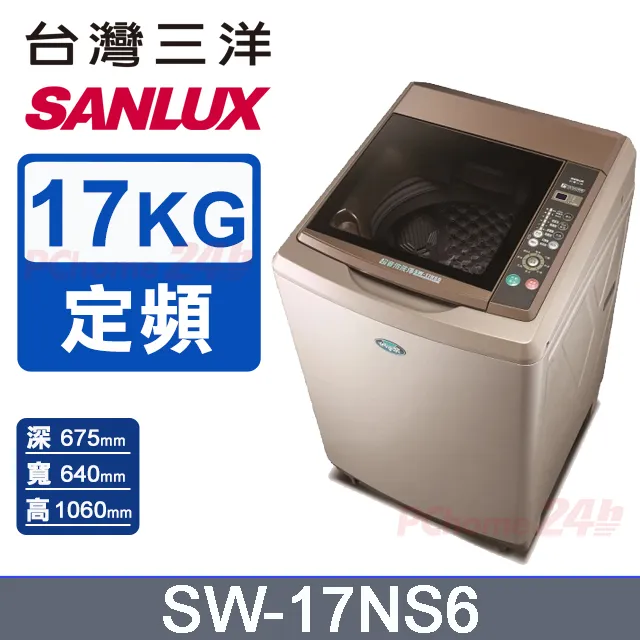 【台灣三洋】17公斤變頻直立式洗衣機 SW-17DVGS(領卷折1000) 歷史價格詳細信息