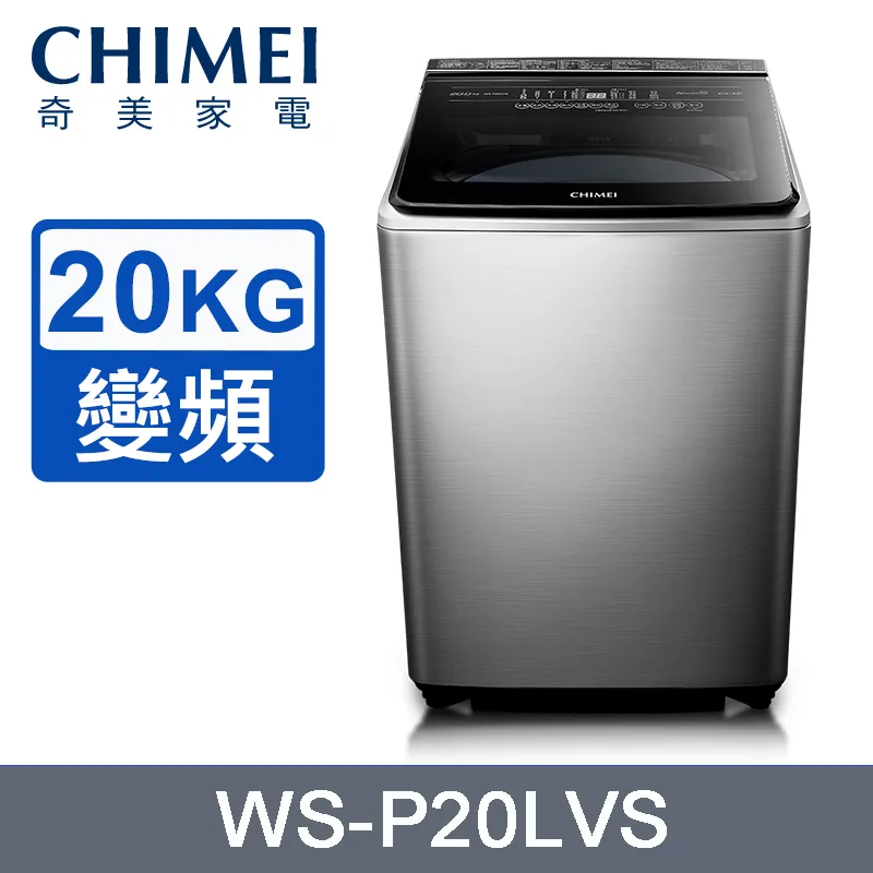 【CHIMEI 奇美】洗衣機12公斤+脫水8公斤《雙槽》洗衣機WS-P128TW 歷史價格詳細信息