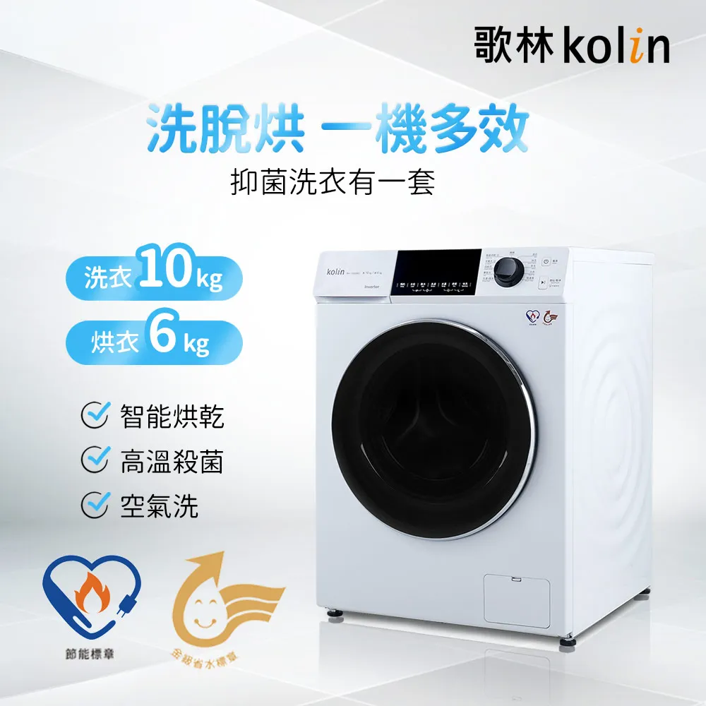 【Kolin 歌林】 烘培專用攪拌機( KJE-KYR521) 歷史價格詳細信息
