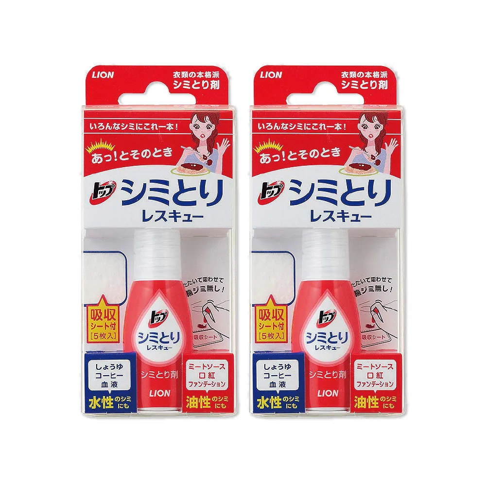 日本LION 衣物漂白清潔劑 160g 歷史價格詳細信息