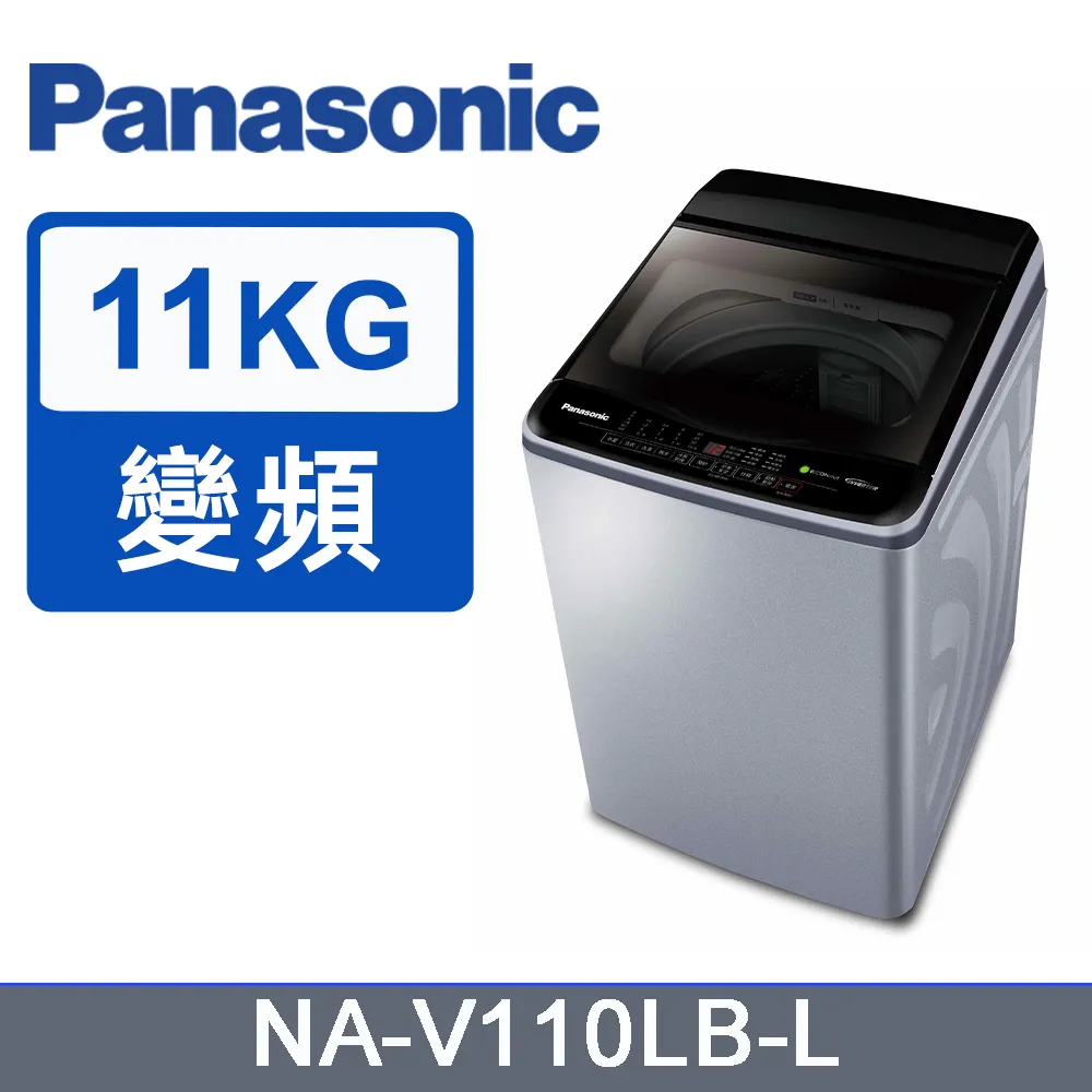Panasonic國際牌 11L 1級ECONAVI nanoeX清淨除濕機 F-Y22EN 歷史價格詳細信息