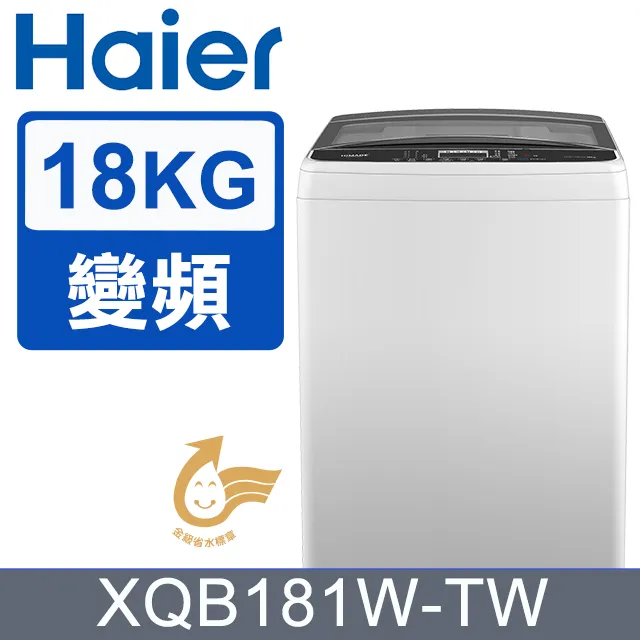 海爾洗衣電機變頻板驅動板XQG56-BK10866/B1086/BK1286/BK8866 歷史價格詳細信息