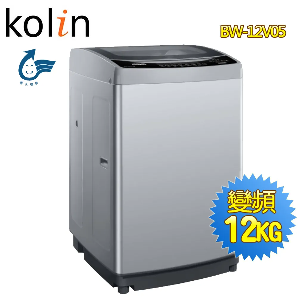 全新歌林KOLIN 全自動智能麵包機 KT-MN630，SD-BMS105T、SDBMT1000T、BMT2000T 歷史價格詳細信息
