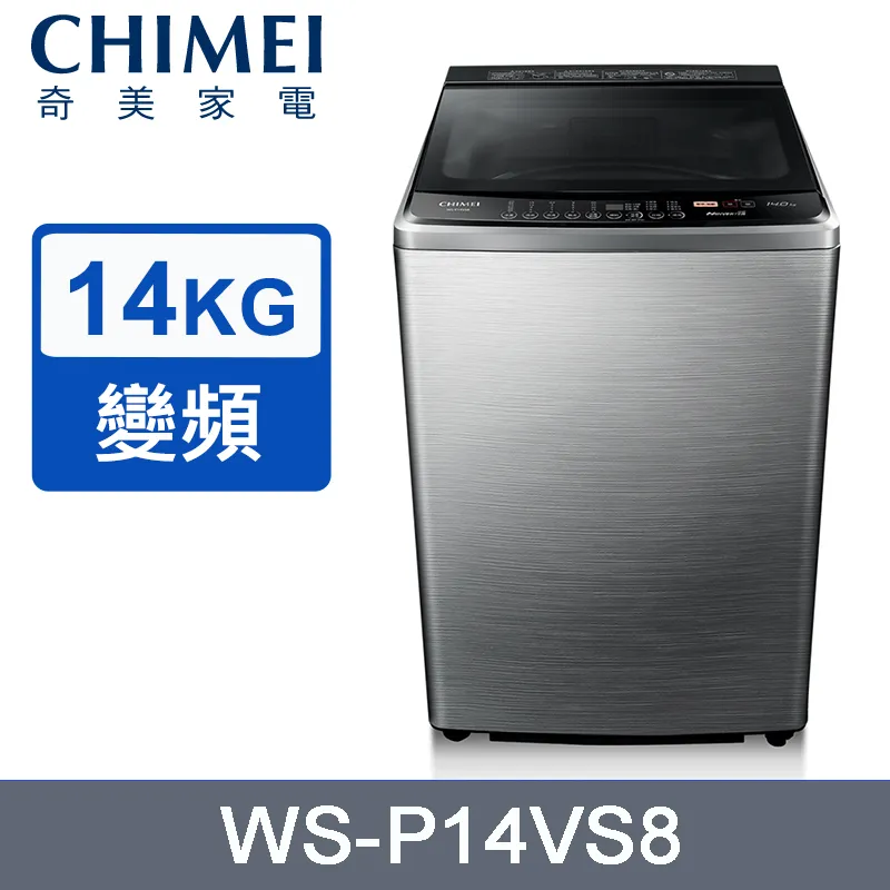 【CHIMEI 奇美】洗衣機12公斤+脫水8公斤《雙槽》洗衣機WS-P128TW 歷史價格詳細信息