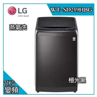 LG WT-SD219HBG 21公斤 第3代 DD直立式 變頻 洗衣機 極光黑 歷史價格詳細信息